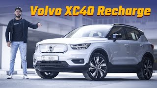 Volvo XC40 Recharge 2022  Full Review [upl. by Ahtela]