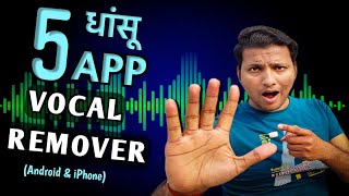 5 Best Vocal Remover App For Android iPhone In 2024  Remove Vocals [upl. by Alpers]