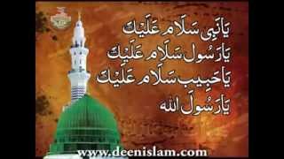 Ya Nabi Salam Alayka  Minhaj ul Quran New Exclusive Soul Piercing Nasheed [upl. by Ianahs]