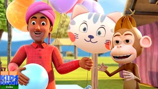 Gubare Wala  गुबारे वाला  Balloon Song  Hindi Poems  Nursery Rhymes  Kids Channel India [upl. by Assirual]