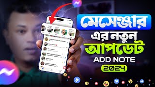 Messenger New Update 2023  Messenger Note Update  Messenger Your Note [upl. by Nyvlem]