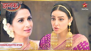 Arshi ko chubh raha hai shaq ka kaanta  Ep168  Highlights  Jhanak  MonSun  1030PM [upl. by Sherer]