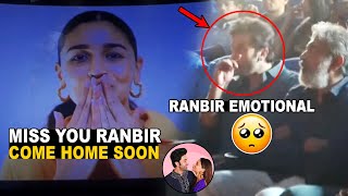 Ranbir Kapoor Got Too Emotional Over Watching Video of Alia Bhatt  Brahmasthra Promotions  AC [upl. by Indyc]