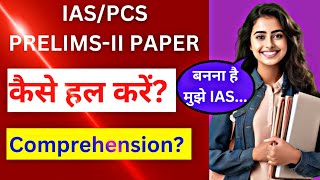 आज पर फोकस करें और CSAT COMPREHENSION ऐसे SOLVE करें। [upl. by Nodnarb339]