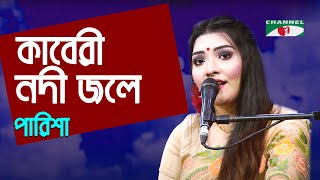 BALIKA II বালিকা II PRITOM AHMED official video [upl. by Namra]