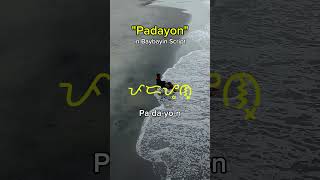 quotPadayonquot in Baybayin script [upl. by Yancey]