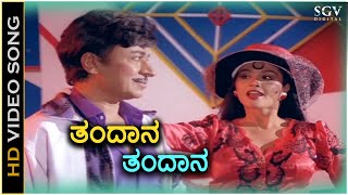 Thandana Thandana  HD Video Song  Parashuram  DrRajkumar  Mahalakshmi  Hamsalekha [upl. by Kalil991]