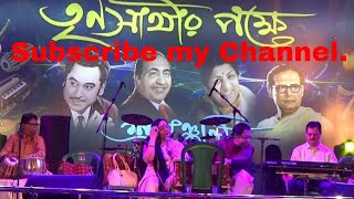 Dariya acho tumi amar ganer opare by Arundhati Holme Chowdhury [upl. by Akemahs]