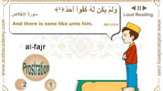 Learn how to Pray in Arabic and recite Quran Muslim Dawn Prayers  Alfajr [upl. by Lura]