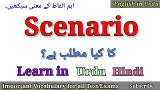 Scenario Meaning in Urdu [upl. by Kealey]