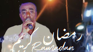 DanDawi 2022 audio officiel Ya Rabi Sali Cala mohamed [upl. by Lj]