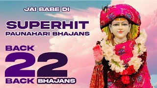 Back To Back 22 Superhit Paunahari Bhajans  Jaskaran   DD  Baba Balak Nath Ji Superhit Bhajan [upl. by Ayote873]