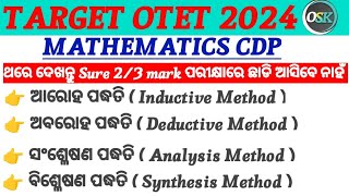 Maths Pedagogy Inductive Deductive AnalysisSynthesis Method OTET EXAM2024Odishashikhyakendra [upl. by Gnoix456]