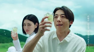 高橋一生＆三吉彩花が初共演！くるり「ばらの花」アレンジ楽曲を起用 『キリンビール 杜の香ジンソーダ』新CM「心の森」篇 [upl. by Akemal]