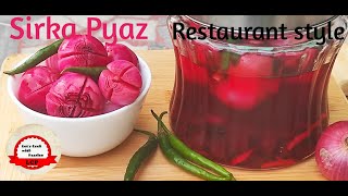 Sirke Wale Pyaaz Pickled Vinegar Onions Restaurant style रेस्तरां जैसे सिरके वाले प्याज़ [upl. by Ribble]