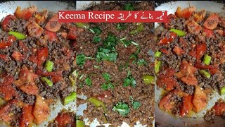 Quick Keema Recipe  Restaurant Style Keema Karahi  Beef Keema Karahi  Jim Foods [upl. by Niehaus997]