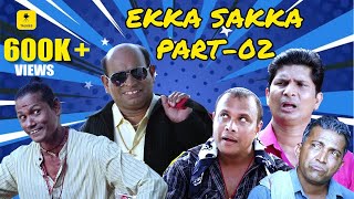 ekka sakka Tulu movie comedy scene 😂 [upl. by Blythe]