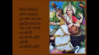 Devi Kavach By Anuradha Paudwal I Navdurga Stuti [upl. by Morgan300]