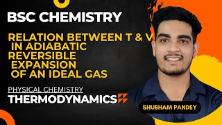 Relation between temperature and volume in adiabatic reversible expansion of an ideal gas [upl. by Aicenek]