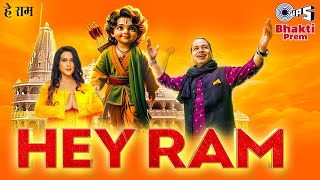 Hey Ram हे राम  Ayodhya Ram Mandir 2024 Bhajan  Kailash Kher Amruta Fadnavis  Sameer Anjaan [upl. by Mignon187]