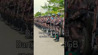 বি জি নি B G B bangladesh bgbbangladesh [upl. by Kcitrap]