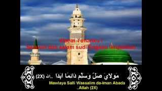 Maula ya shalli wa sallim مولاى صلى و سلم دائما أبدا [upl. by Peyton]