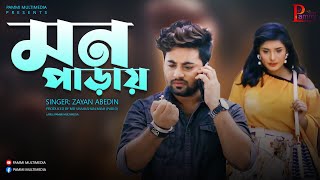 Mon Paray  Pammi Multimedia  Anirudh Shuvo ft Zayan Abedin  Anan Khan  MUsic Video [upl. by Kirred]