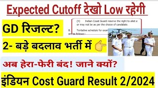 Indian coast guard result 2024Indian coast guard expected cuttoff 2024Icg cut off 2024icgICG [upl. by Franek]