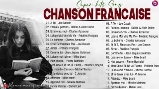 Les Plus Belles Chansons Françaises  Musique Francaise Année 70 80 90 2000 [upl. by Sumetra273]