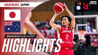 【GAME HIGHLIGHTS】AkatsukiJapan 男子日本代表vsオーストラリア｜日本生命カップ2024 北海道大会｜6222024 [upl. by Enaenaj]