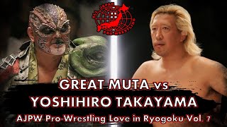 Great Muta vs Yoshihiro Takayama  AJPW ProWrestling Love in Ryogoku Vol 7  Match Highlights [upl. by Amalee]