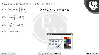 Complete solution set of x  12x 1x 3 0 is [upl. by Claribel160]