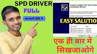 spd driver install windows 10 64 bit  how to install spd driver windows 10 [upl. by Ogires155]