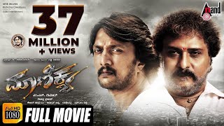 Maanikya  Full HD Movie  Kichcha Sudeepa  VRavichandran  Varalakshmi  Ranya  Arjun Janya [upl. by John]