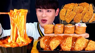 ASMR 모짜체다치즈 떡볶이와 바사삭 돈까스 명란마요 날치알 스팸 크래미 유부초밥 먹방 Cheese Tteokbokki With Fried Pork Cutlet MuKBang [upl. by Kiley97]