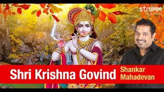 Shri Krishna Govind Hare Murari Shankar Mahadevan I New Krishna Song I Krishna Janmashtami Special [upl. by Guerin]