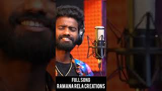 Neelurangu cheera katti sannajaji puvvulu etti  Saroja new song  Pulser bike singer Ramana [upl. by Etnahsa]