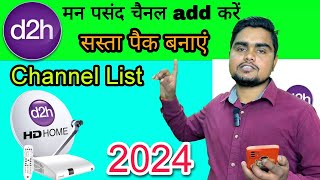 मन पसंद पैक कैसे बनाए Videocon D2h  Videocon D2h Channel List  Videocons D2h Channel Selection [upl. by Elokkin]