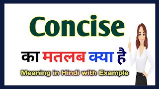 Concise meaning in Hindi  Concise ka matlab kya hota hai  Concise meaning Explained in Hindi [upl. by Annayek]