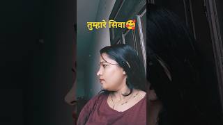 तुम्हारे सिवा❤️🥰✨🎵newtending song 💫🎶🎵bollywoodsongs trending youtubeshorts Dollytops 🙏❤️💫🥰 [upl. by Gem]