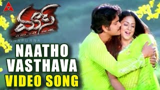 O NESTHAMA  ఓ నేస్తమా  AR Stevenson  Latest Telugu Christian Song 2020 [upl. by Giza841]