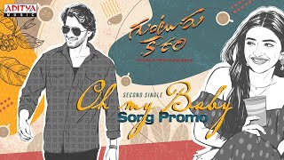 Oh My Baby Song Promo  Guntur Kaaram Songs  Mahesh Babu  Trivikram  Thaman S  S Radha Krishna [upl. by Yenroc]