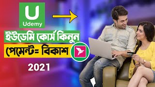 How to buy udemy course in bangladesh  How to buy courses in udemy  udemy free courses [upl. by Rockwell]