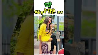 Odia Serial Actress Lipsa Mishra  Zee Sarthak [upl. by Aleel]