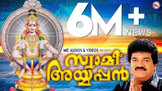 സ്വാമി അയ്യപ്പൻ  Super Hit Ayyappa Songs  Swami Ayyappan  M G Sreekumar Ayyappa Devotional Songs [upl. by Neenwahs]