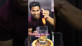 trending  කෑම හදලා දෙන කොල්ලෙක් නම් හා අම්මේ😌😁  Top Nutritionist Reveals Best Green Juice Recipe [upl. by Ellerrehs464]