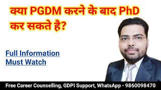 is PhD Possible after PGDM  Full Detailed Video I Must watch MBA PGDM MMS Whatsapp9860098470 [upl. by Monafo]