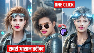 Online photo editing online photo editing  kaise kare  online photo editing background change [upl. by Neeron50]