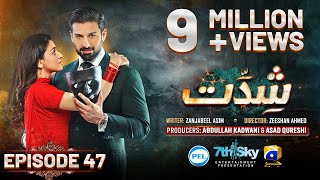 Shiddat Ep 47 Eng Sub Muneeb Butt  Anmol Baloch  Digitally Presented by PEL  15th July 2024 [upl. by Adest]