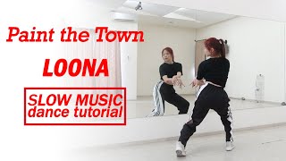 이달의 소녀 LOONA quotPTT Paint The Townquot Dance Tutorial  Mirrored  Slow Music [upl. by Zoeller]